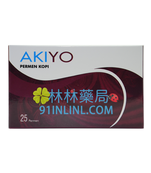 Akiyo 汗馬紫糖 | 馬來西亞汗馬糖