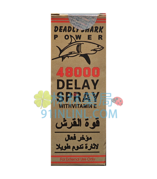 Deadly Shark Power 48000 鯊魚持久液