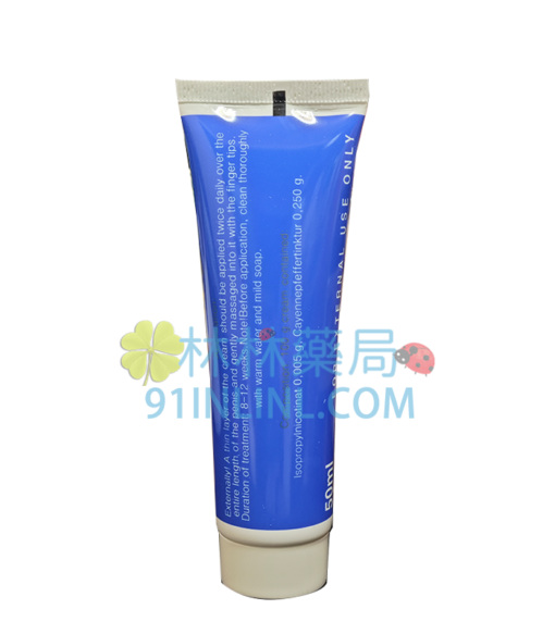 Super Largo 男性增大霜 適用於增粗增長保養 德國製造 50ml - Image 4