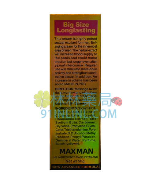 MAXMAN GEL 陰莖增大凝膠 金色 延長性愛時間 增加勃起力度 - Image 2