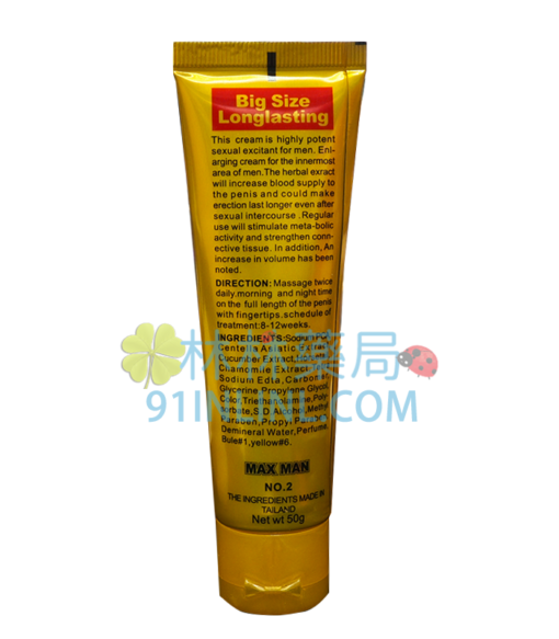 MAXMAN GEL 陰莖增大凝膠 金色 延長性愛時間 增加勃起力度 - Image 5