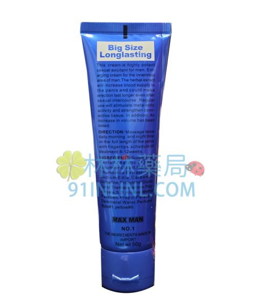 MAXMAN GEL 陰莖增大凝膠 藍色 延長性愛時間 增加勃起力度 - Image 5