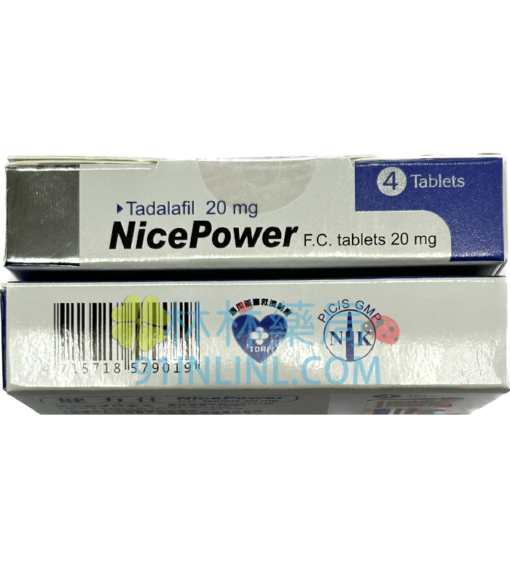 南光健力仕膜衣錠20mg Nice Power 一盒4顆丨治療勃起功能障礙 - Image 4