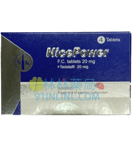 南光健力仕膜衣錠20mg Nice Power 一盒4顆丨治療勃起功能障礙