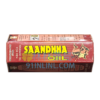 SAANDHHA OIIL 桑達油 阿育吠陀 男性外用陰莖保養油