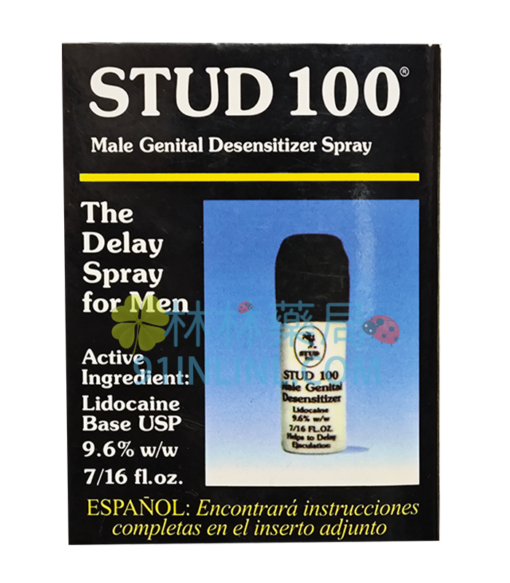 STUD100 威馬100 持久液 脫敏劑 持久噴劑