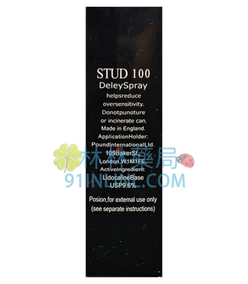 STUD100 威馬100持久液 治療早洩 降低敏感度 延遲射精 - Image 2