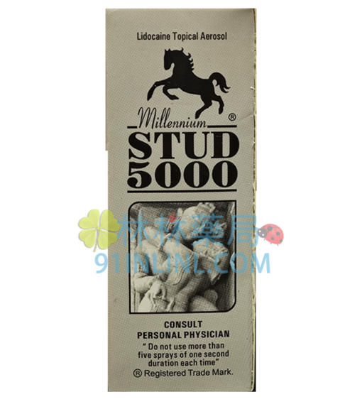 STUD5000 威馬5000持久液 草本萃取 安全無副作用