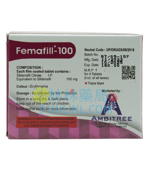 威而柔 Femafill-100 女用威而鋼  | 治療女性性功能障礙 強效催情 - Image 2