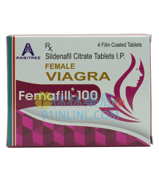 威而柔 Femafill-100 女用威而鋼  | 治療女性性功能障礙 強效催情