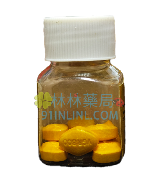 Vigour800mg 美國瑞輝生產 治療早洩丨增長陰莖丨治療體虛 - Image 3